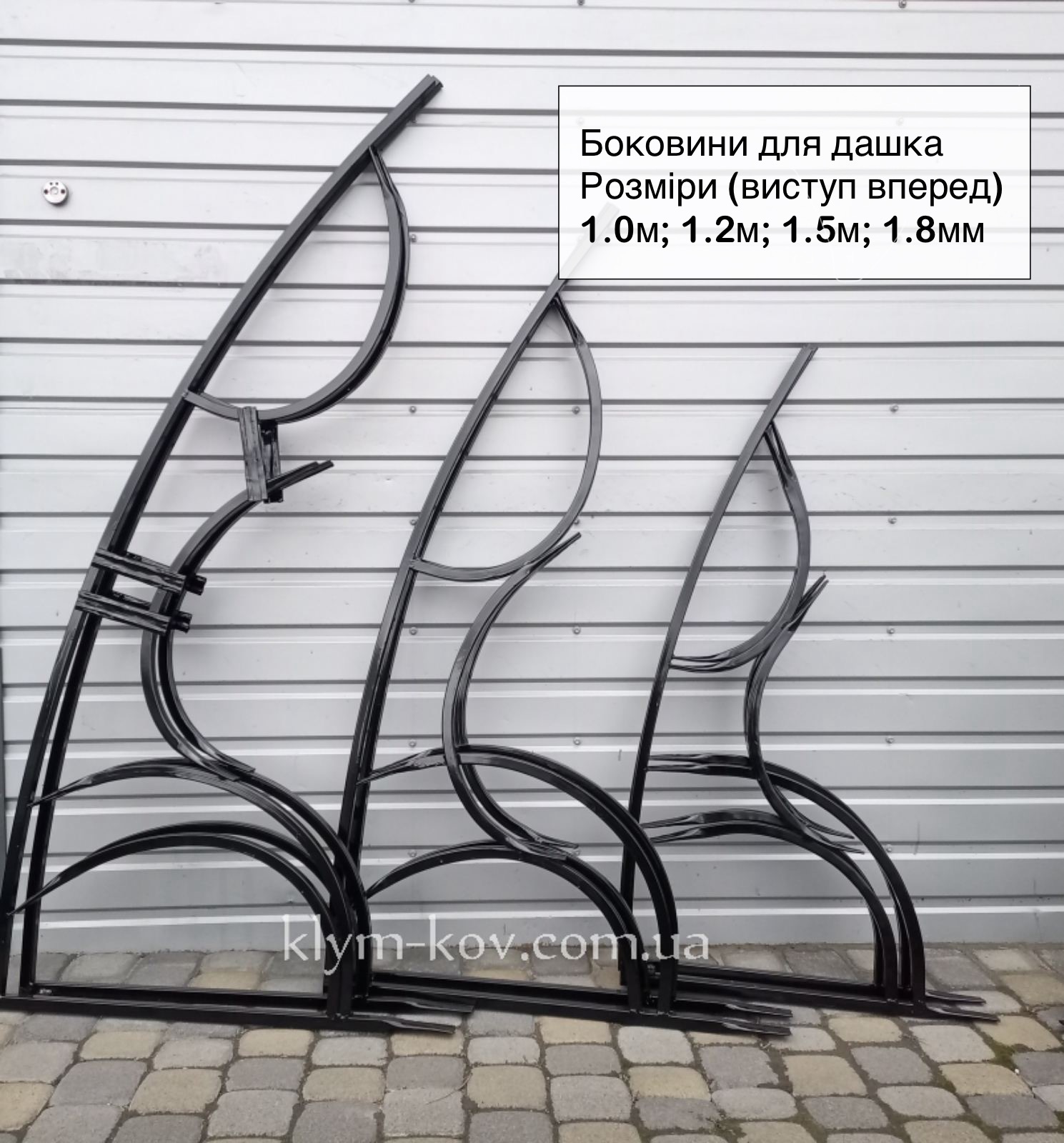 Боковини для дашка лофт 1.2м - Зображення 2